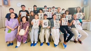 <ruby>瑞穂<rt>みずほ</rt></ruby><ruby>日本語<rt>にほんご</rt></ruby>の<ruby>会<rt>かい</rt></ruby>