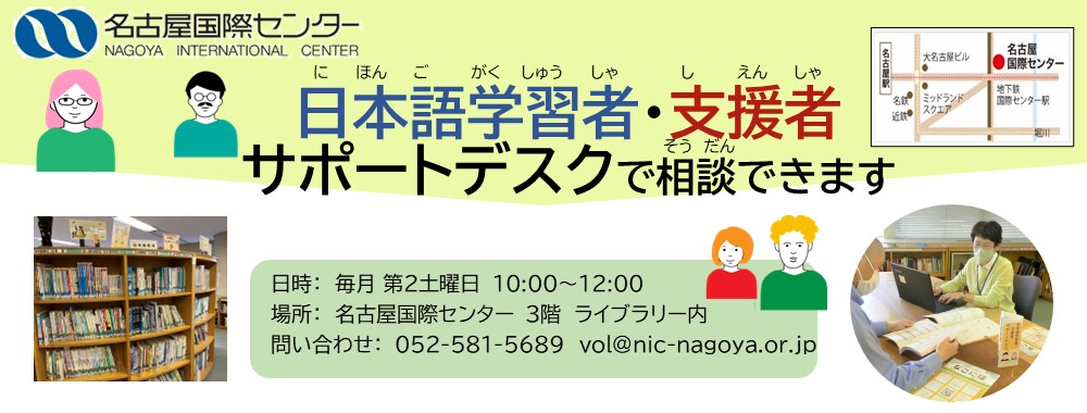 イベントのメインイメージ
