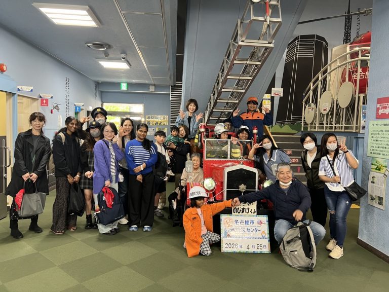 <ruby>守山<rt>もりやま</rt></ruby>にほんごだいすき