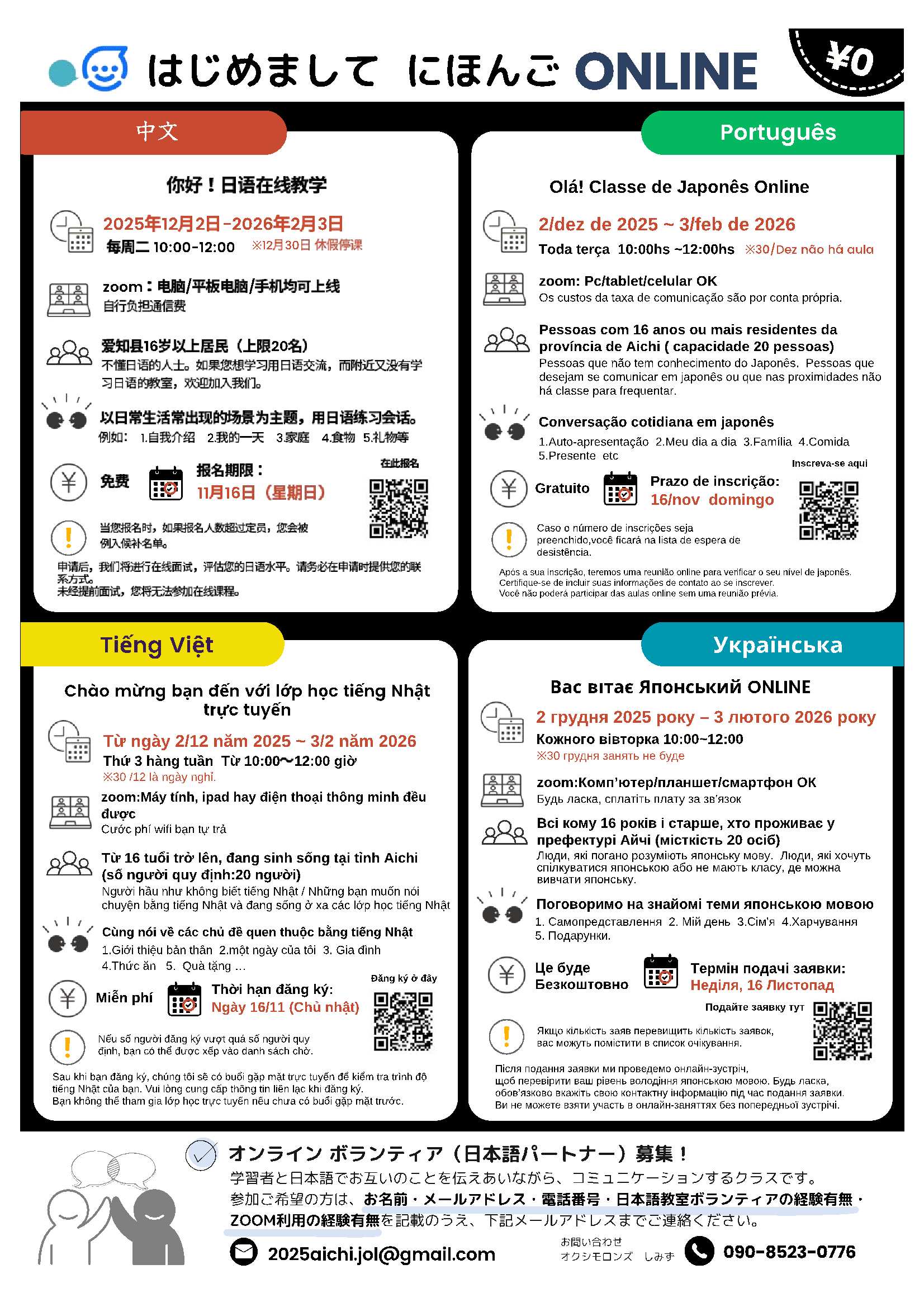 トピックスのサブイメージ1