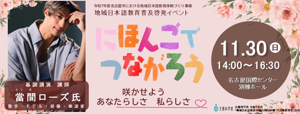 トピックスのメインイメージ