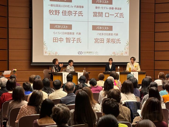 トピックスのサブイメージ2