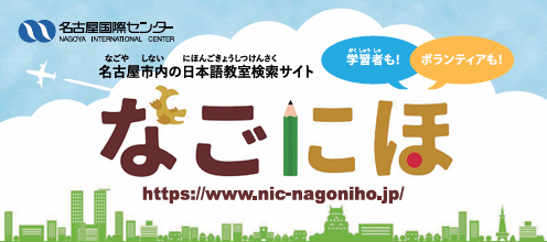 トピックスのメインイメージ