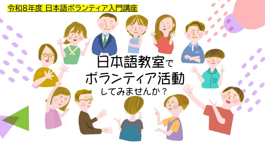 トピックスのメインイメージ
