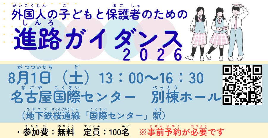 トピックスのメインイメージ