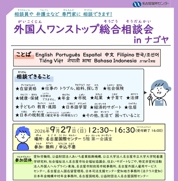 トピックスのメインイメージ