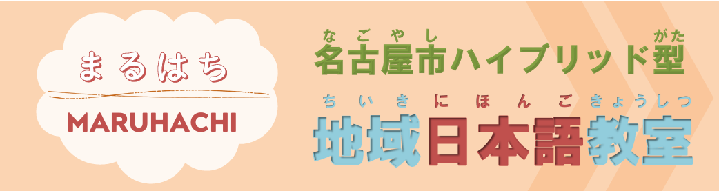 トピックスのメインイメージ