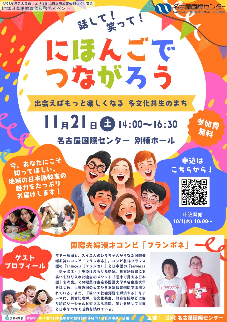 トピックスのメインイメージ